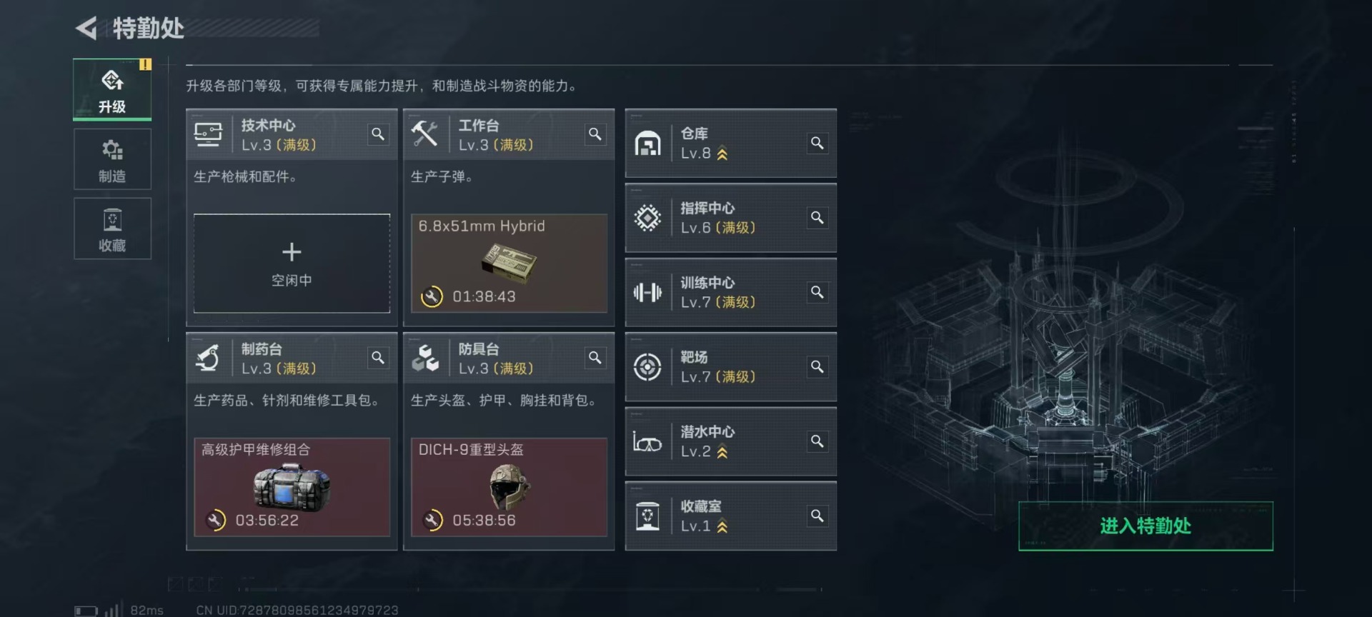 SJZCMW3100387三角洲行动账号详情图18