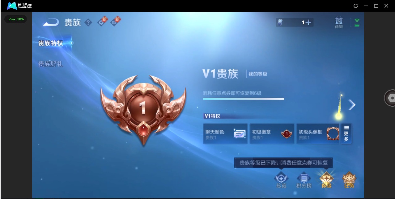 WZCMW3469388王者荣耀账号详情图8 WZCMW3469388王者荣耀账号详情图8