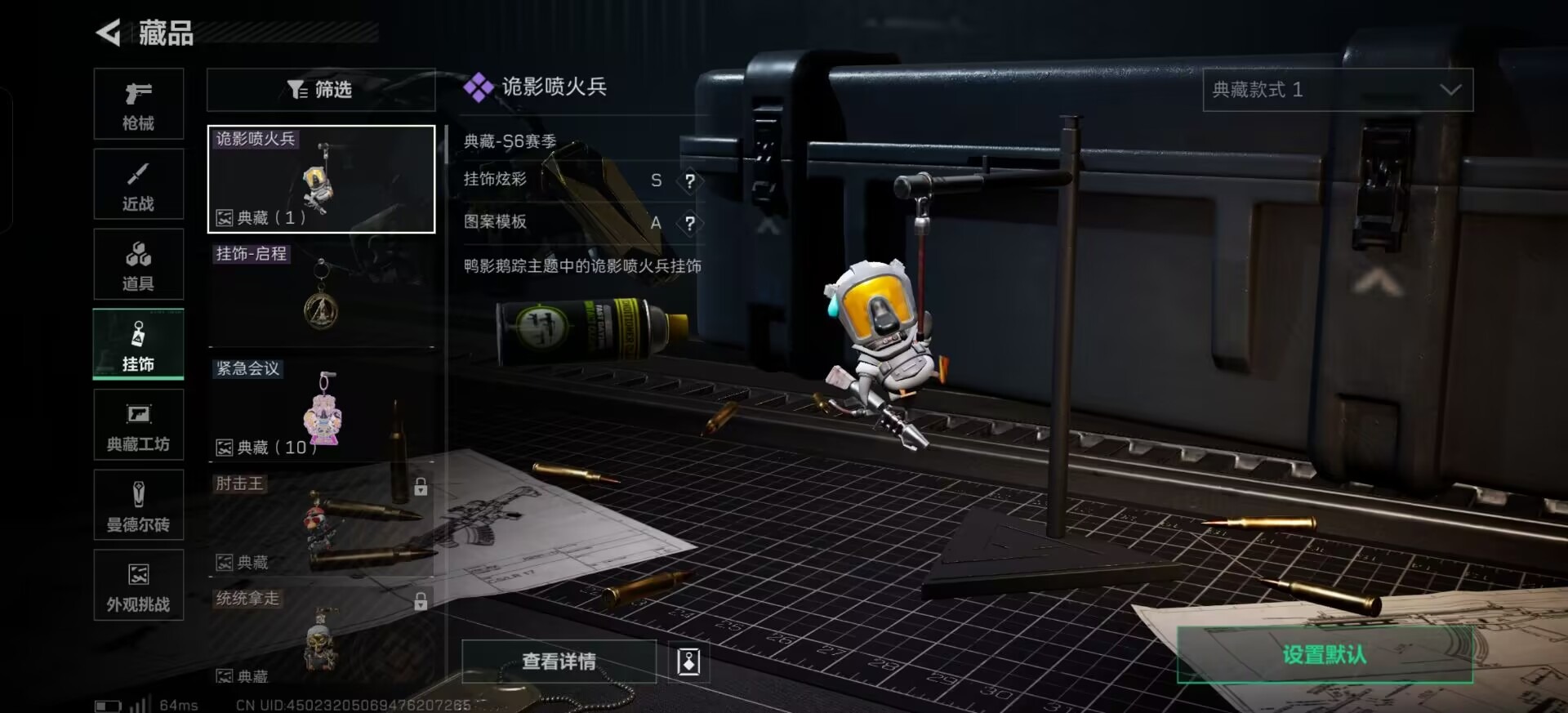 SJZCMW3100392三角洲行动账号详情图21