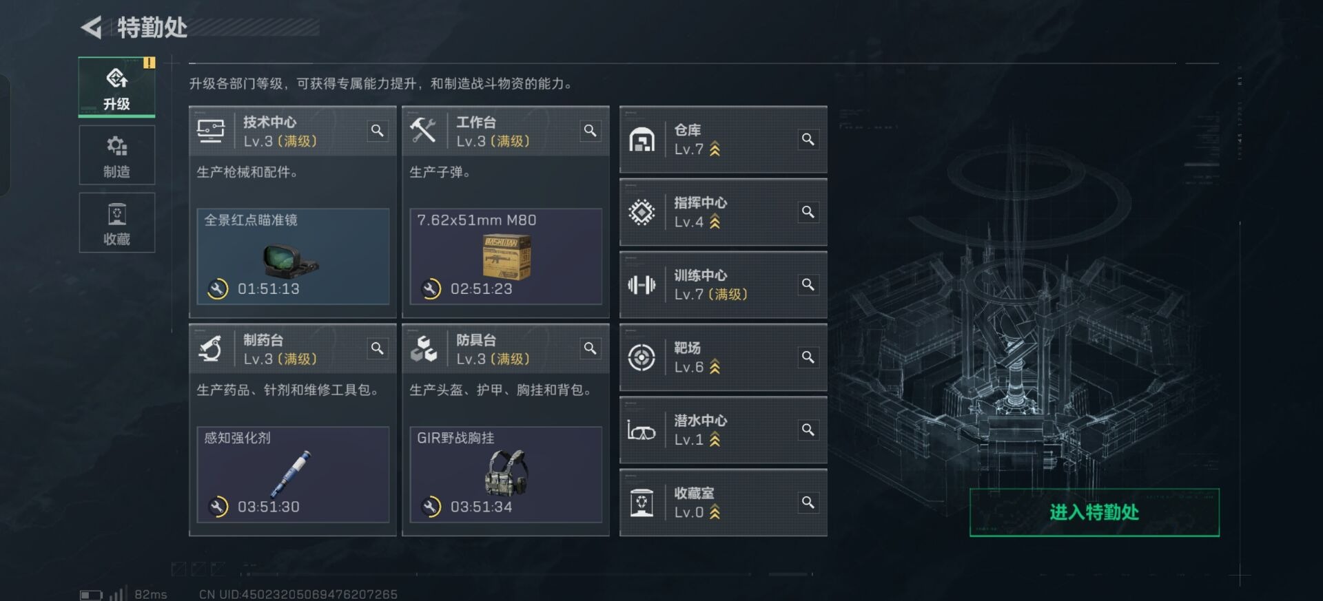 SJZCMW3100392三角洲行动账号详情图26