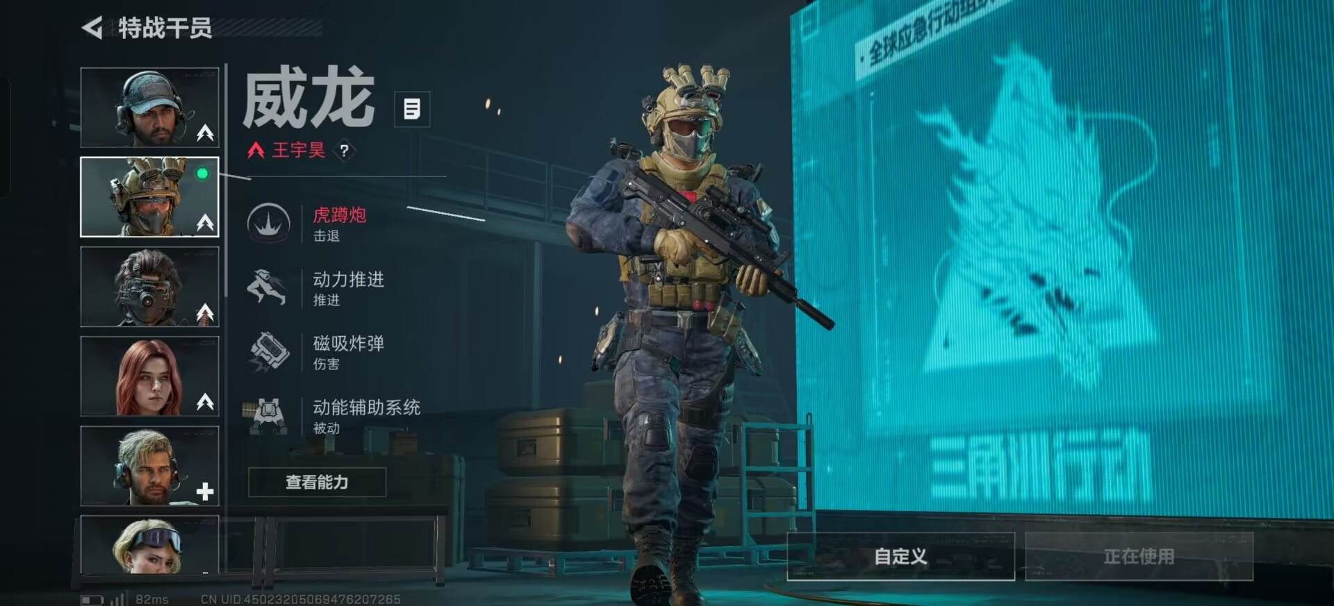 SJZCMW3100392三角洲行动账号详情图29