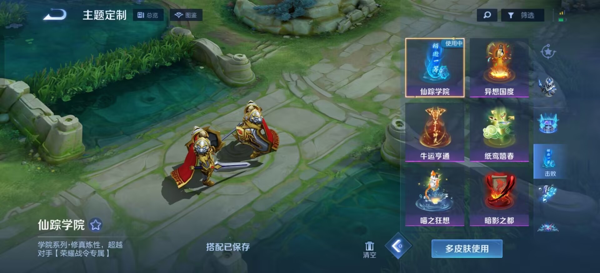 WZQM3469399王者荣耀账号详情图7