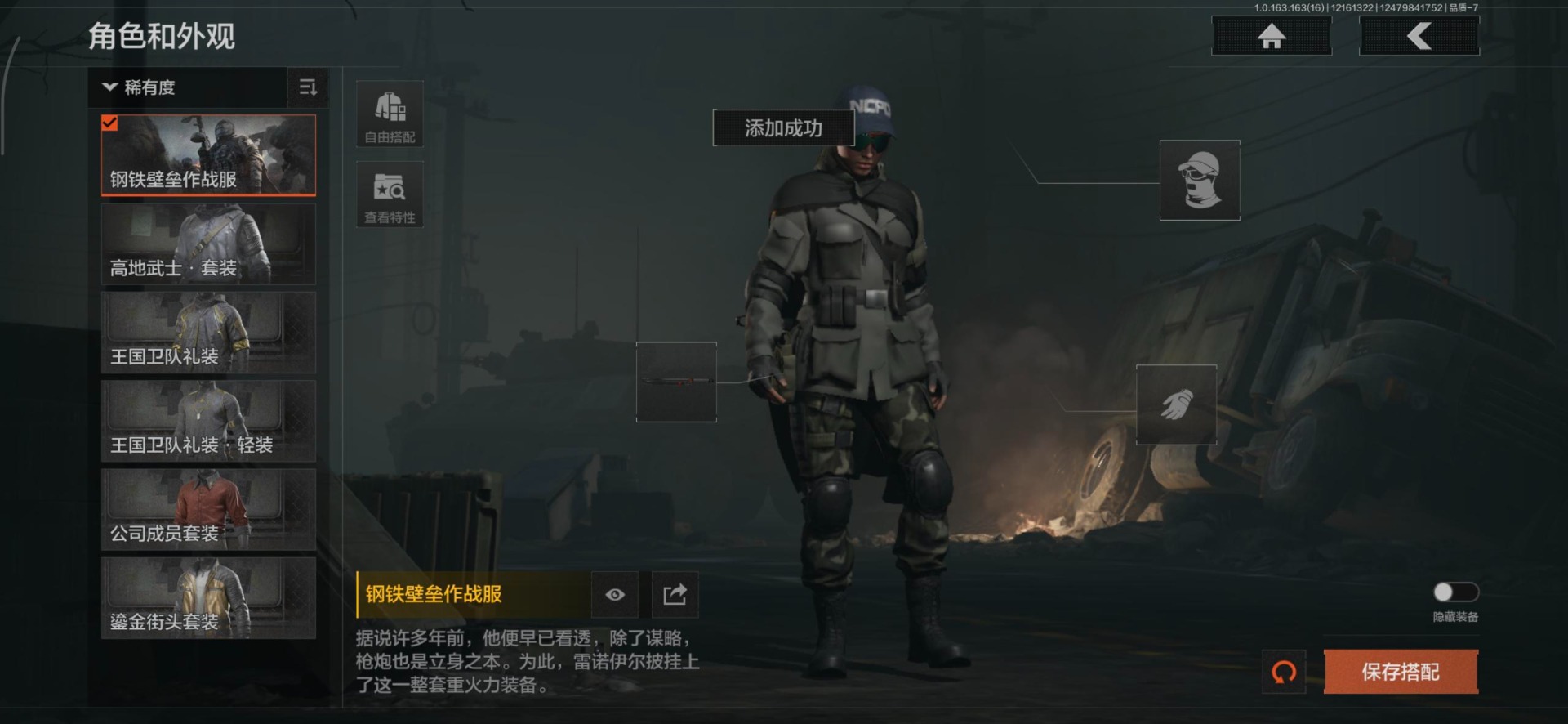 AQQM321112暗区突围账号详情图6