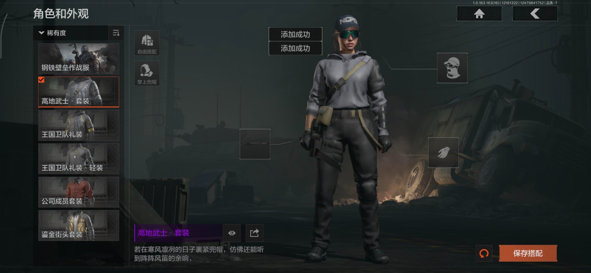 AQQM321112暗区突围账号详情图18