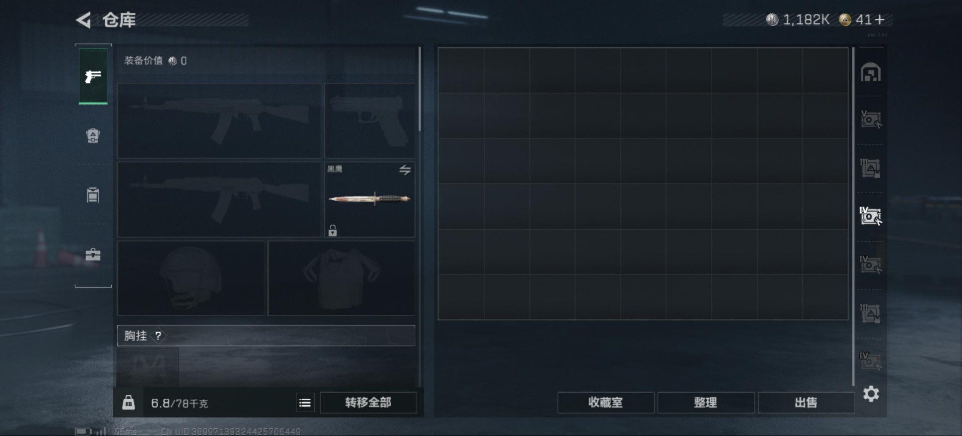 SJZQM3100398三角洲行动账号详情图13