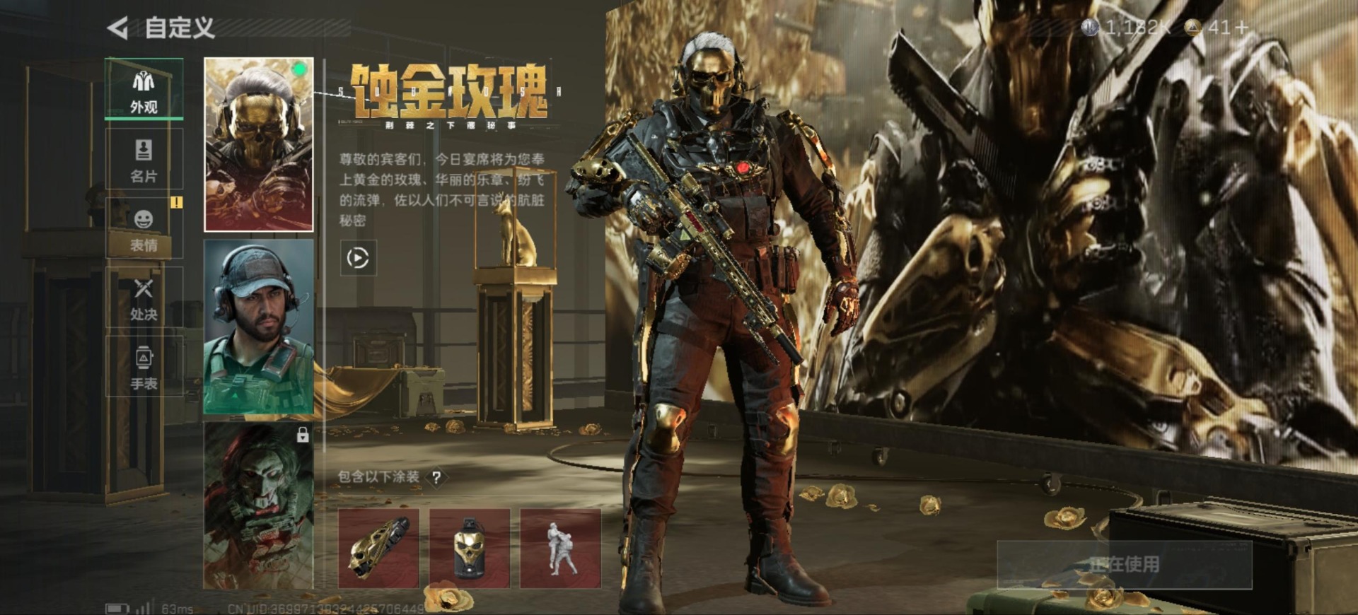 SJZQM3100398三角洲行动账号详情图19