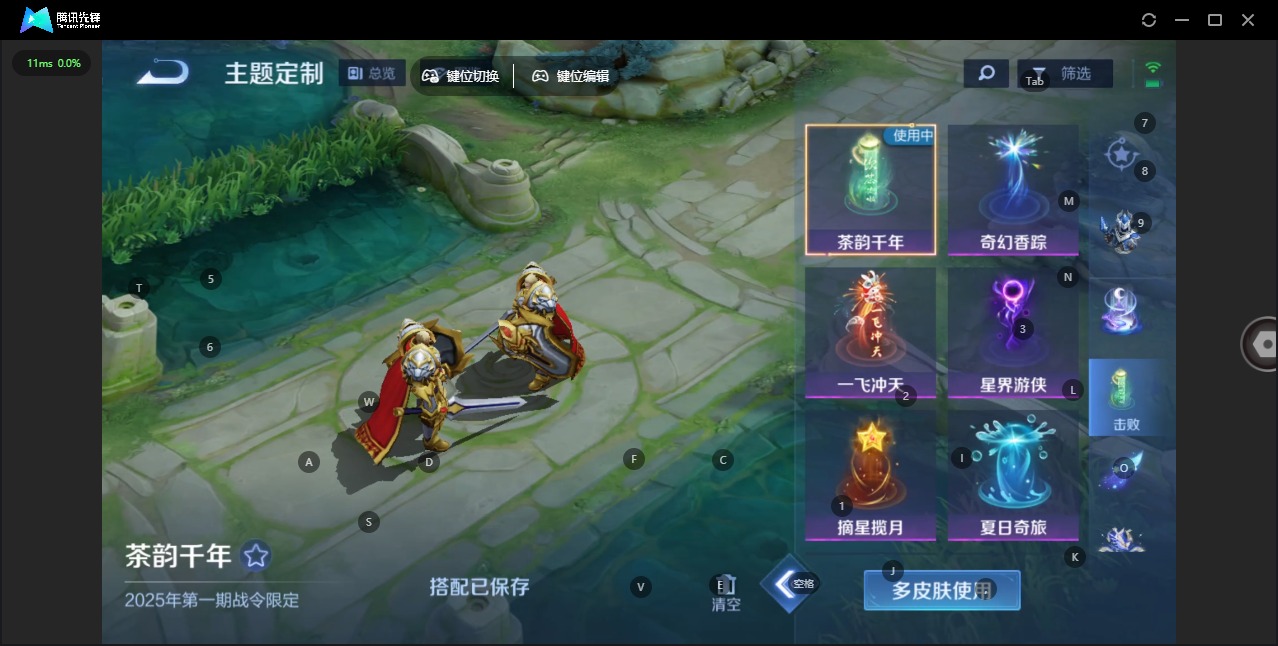 WZQM3469428王者荣耀账号详情图18