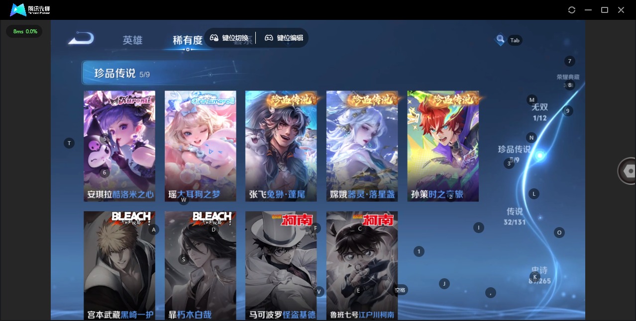 WZQM3469428王者荣耀账号详情图19