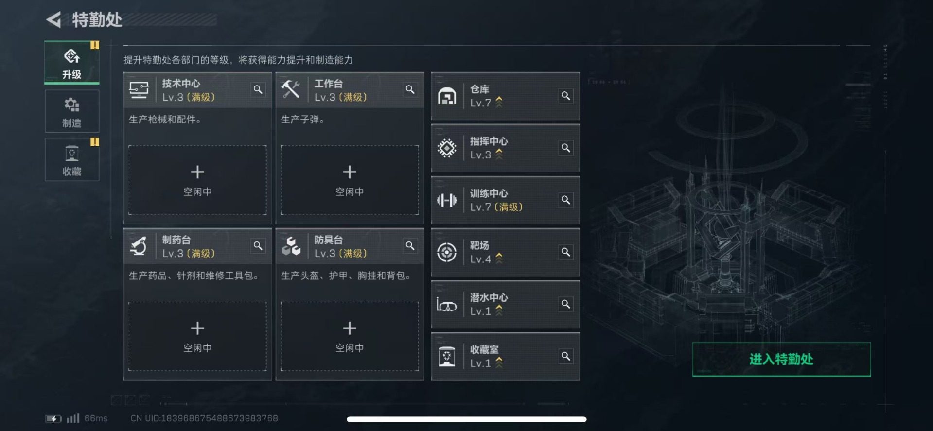 SJZQM3100407三角洲行动账号详情图16