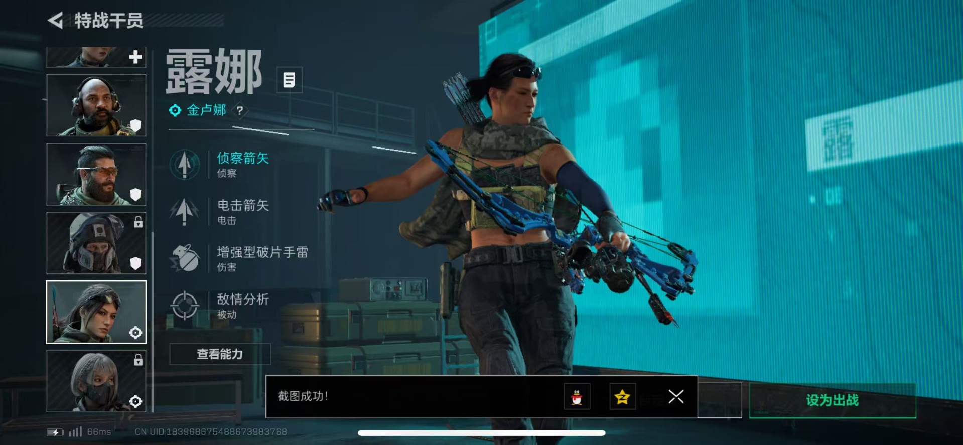 SJZQM3100407三角洲行动账号详情图21