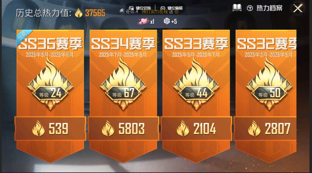 HPCMW3449061和平精英账号详情图2