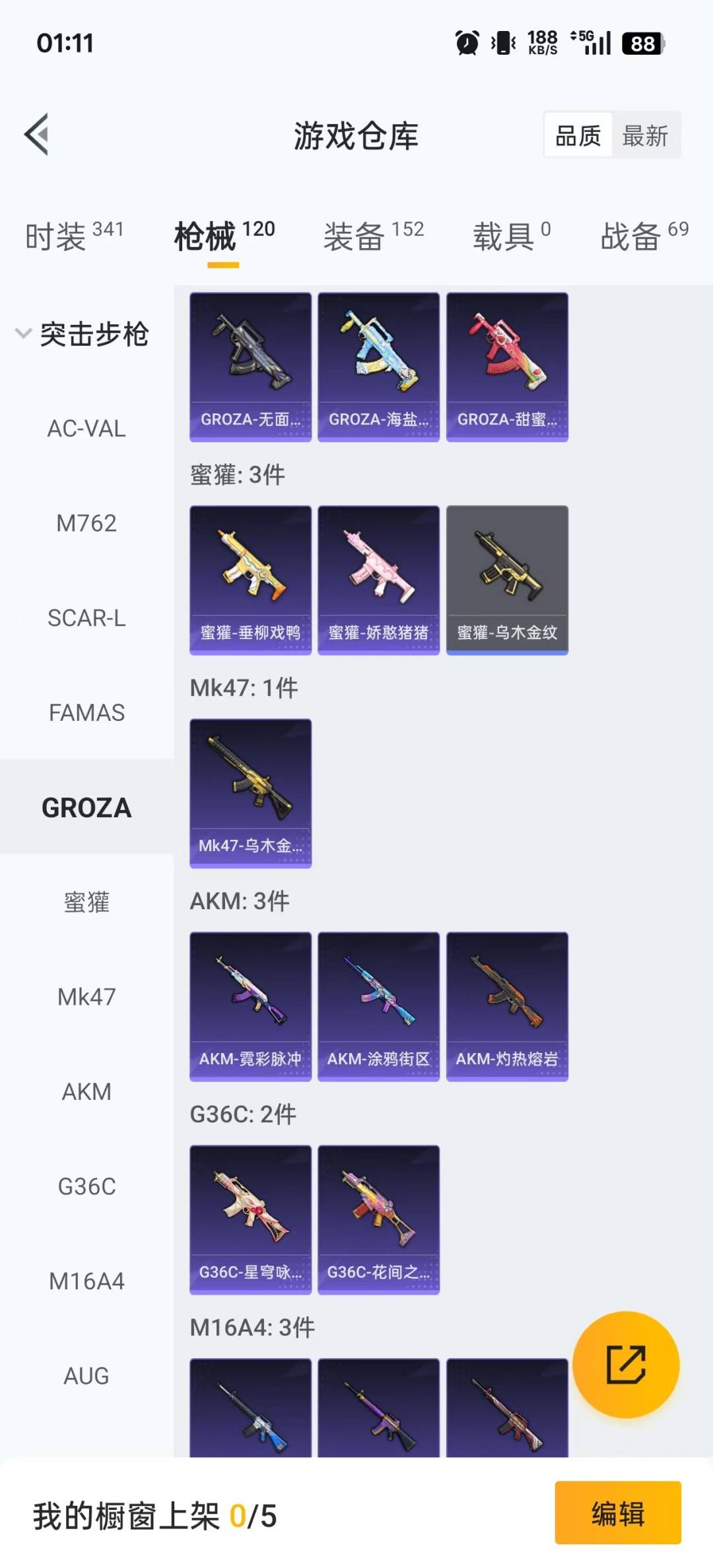 HPCMW3449061和平精英账号详情图16