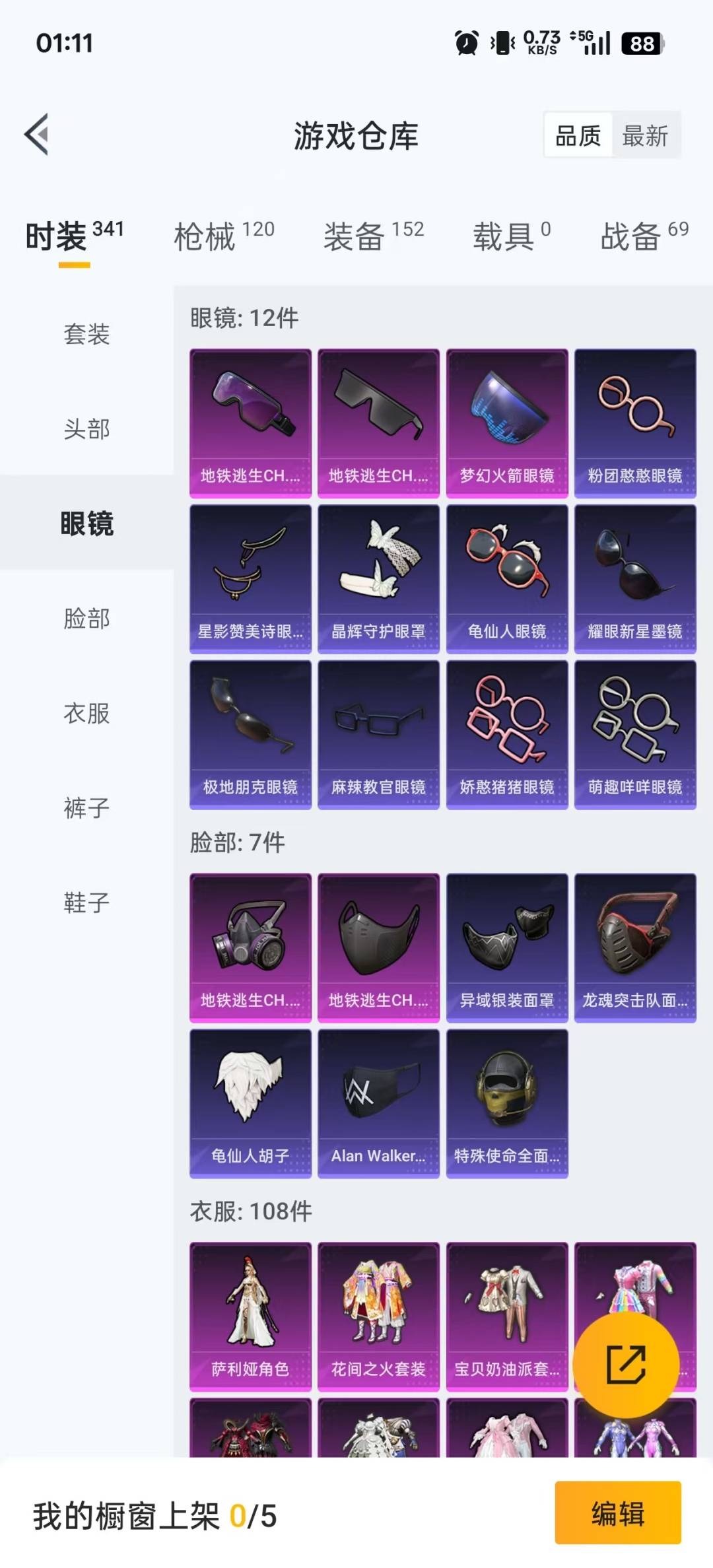 HPCMW3449061和平精英账号详情图23