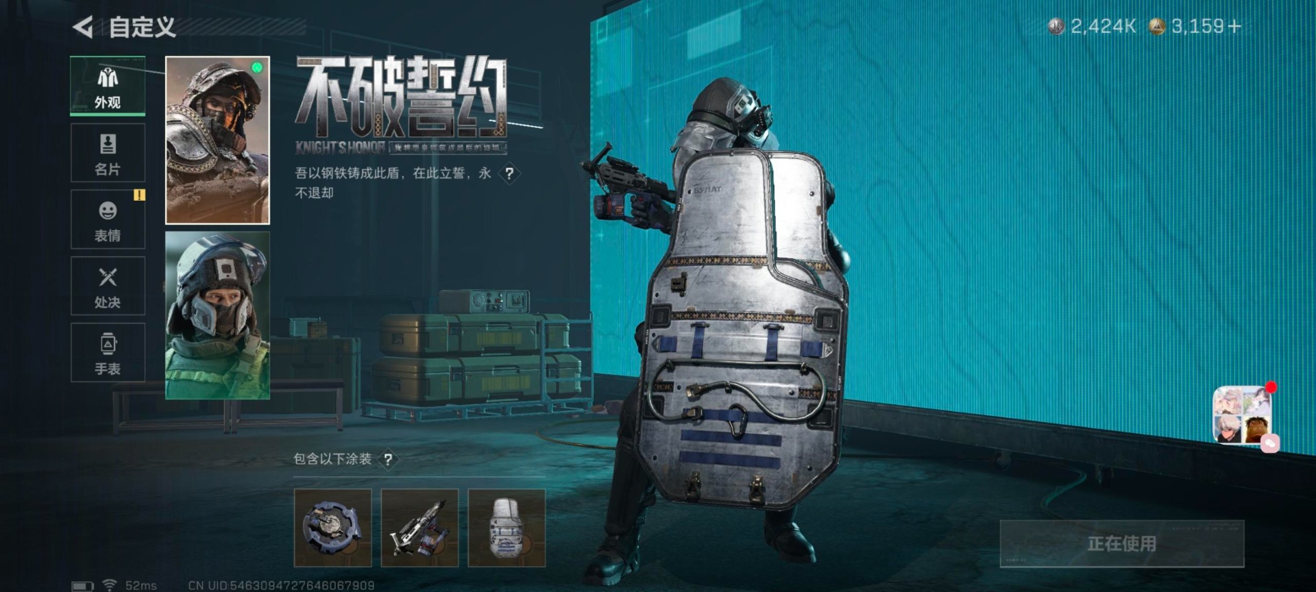 SJZCMW3100410三角洲行动账号详情图7