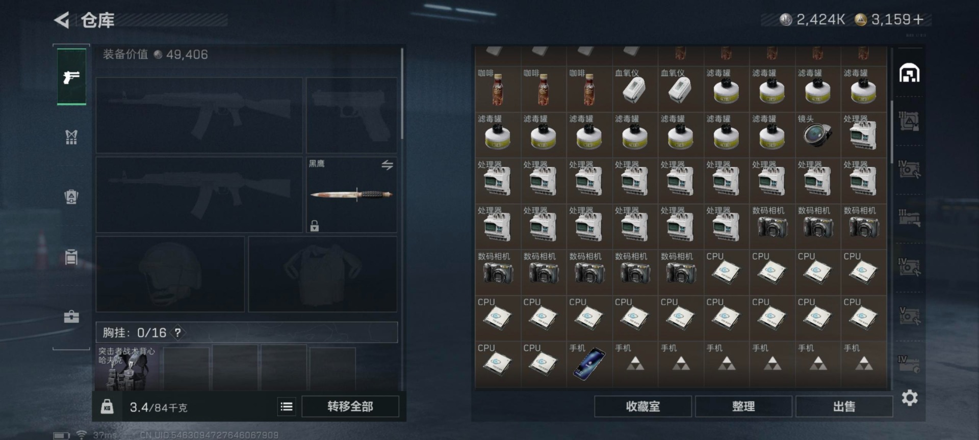 SJZCMW3100410三角洲行动账号详情图10