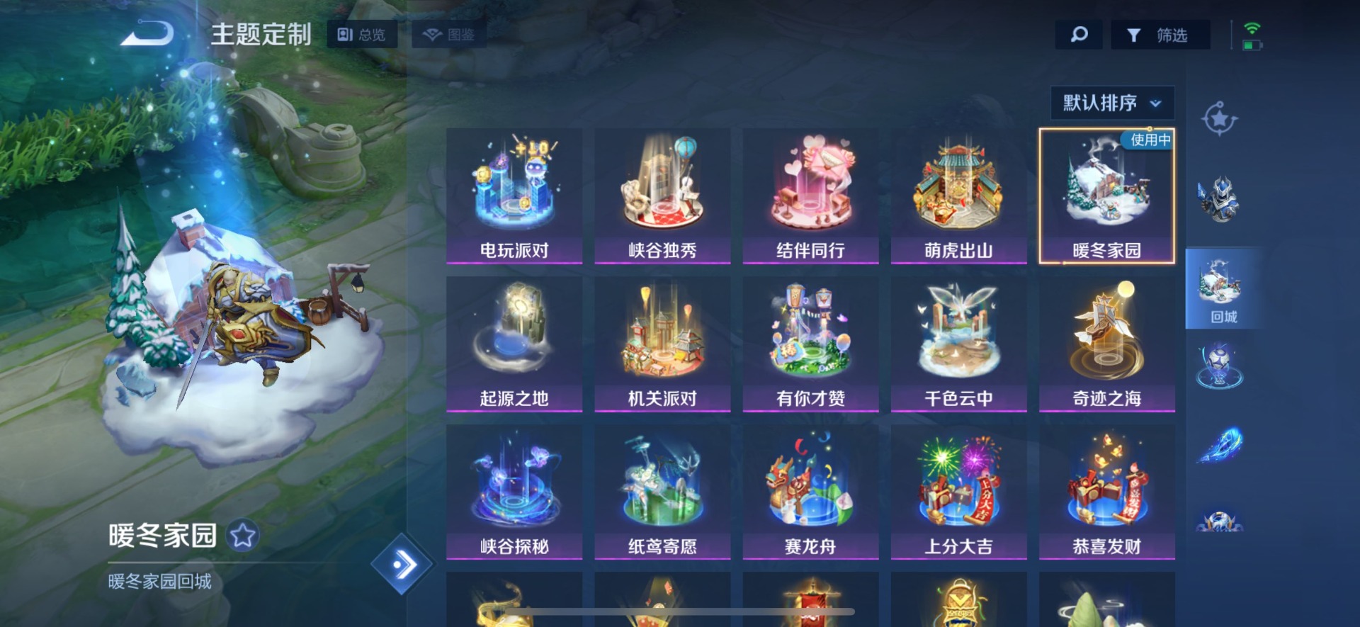 HPQM3449084和平精英账号详情图23