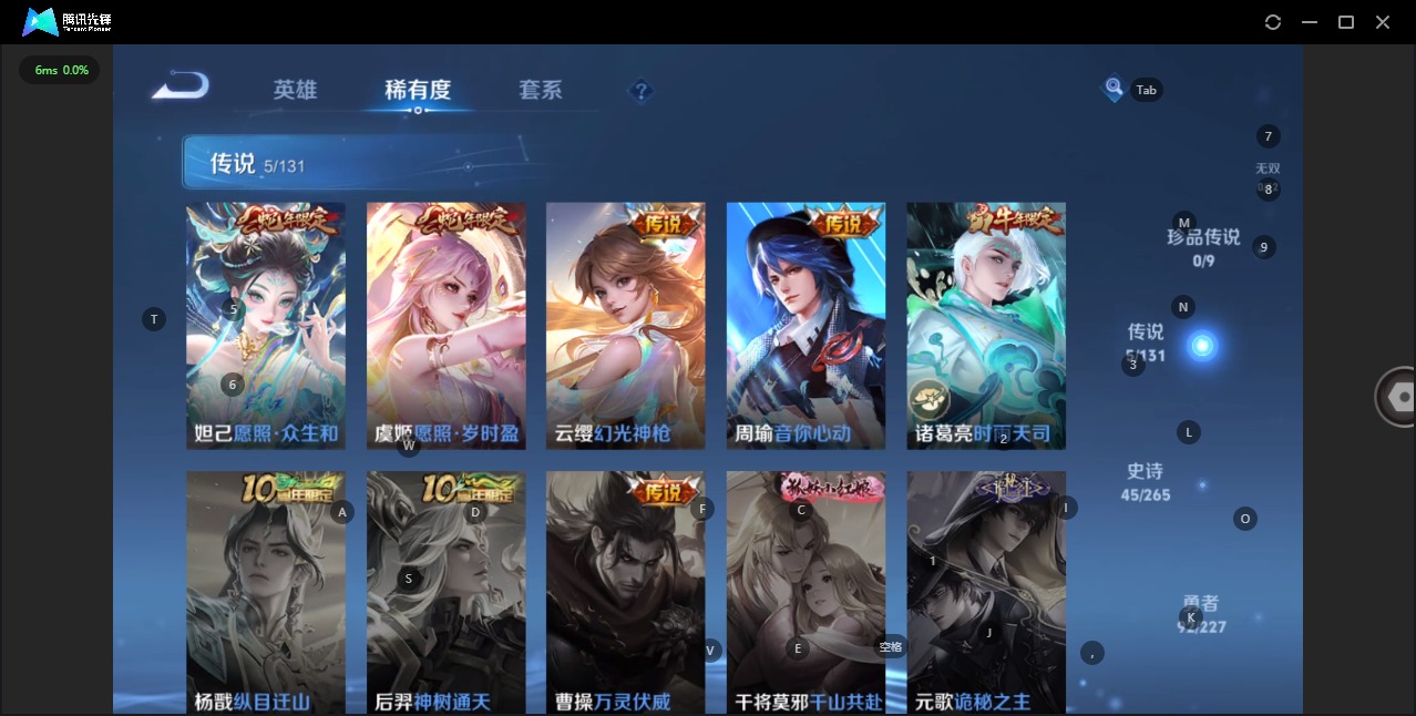 WZCMW3469454王者荣耀账号详情图6 WZCMW3469454王者荣耀账号详情图6