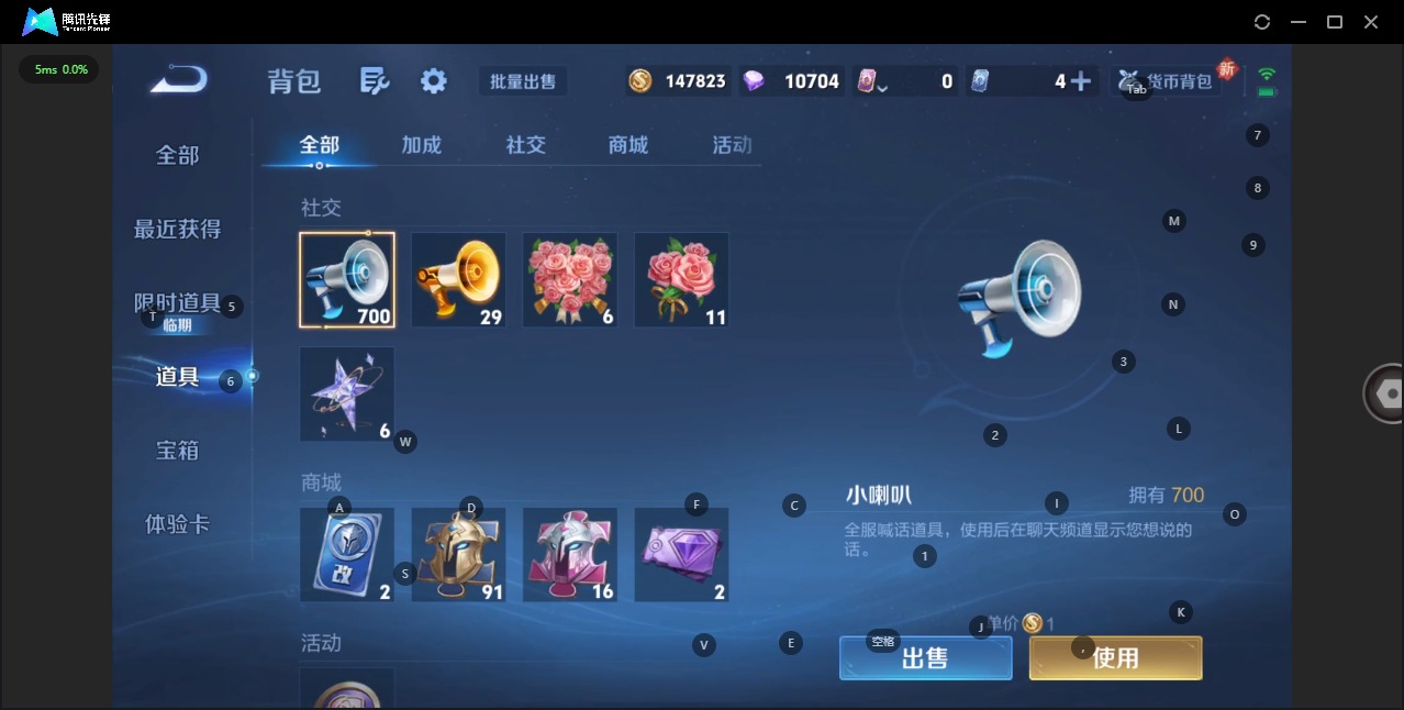 WZCMW3469454王者荣耀账号详情图9 WZCMW3469454王者荣耀账号详情图9