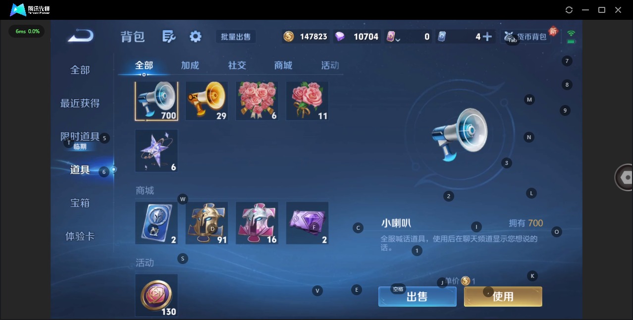 WZCMW3469454王者荣耀账号详情图10 WZCMW3469454王者荣耀账号详情图10