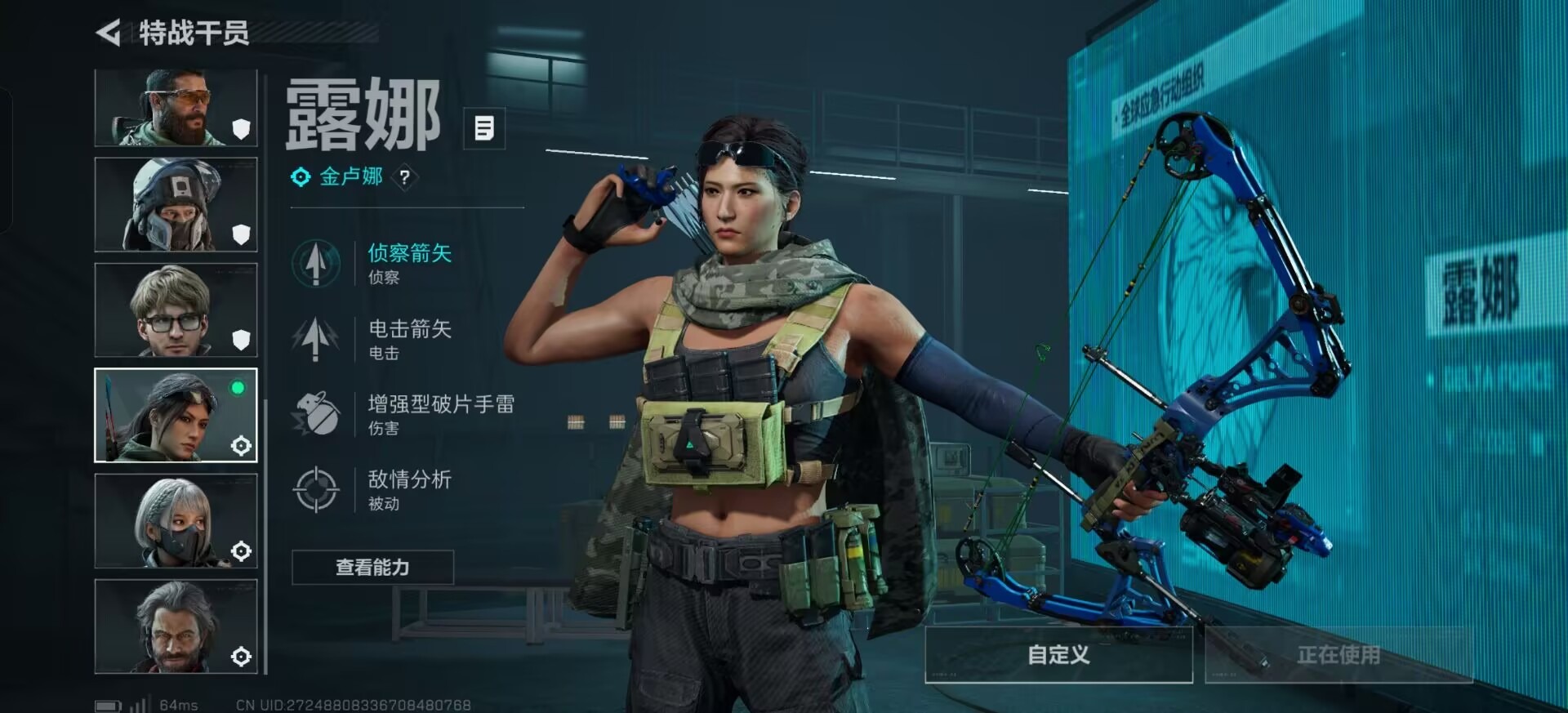 SJZQM3100414三角洲行动账号详情图11