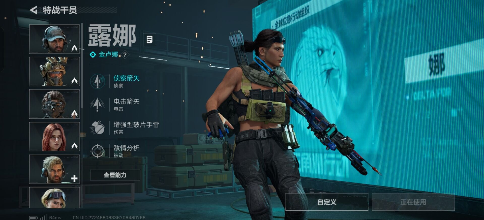 SJZQM3100414三角洲行动账号详情图22