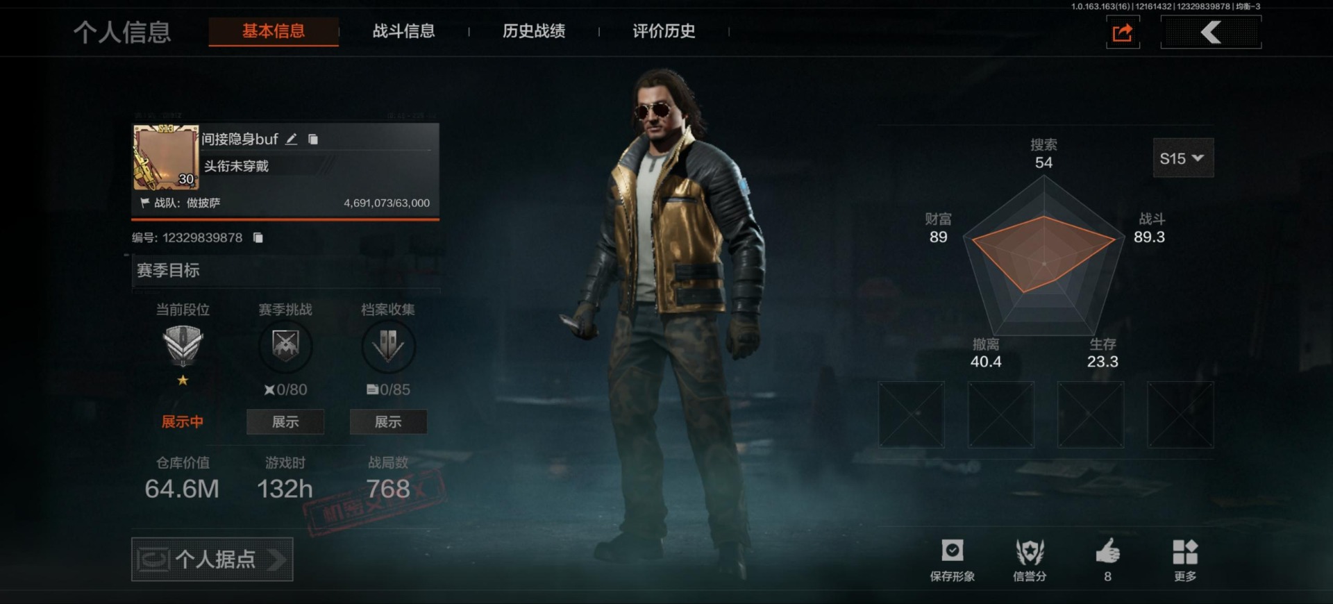 暗区突围账号安卓QQ库存价值64.6 1金枪皮  可修改实名 
【柯恩币数量】:1164
【金色枪皮】:银月·AN94
