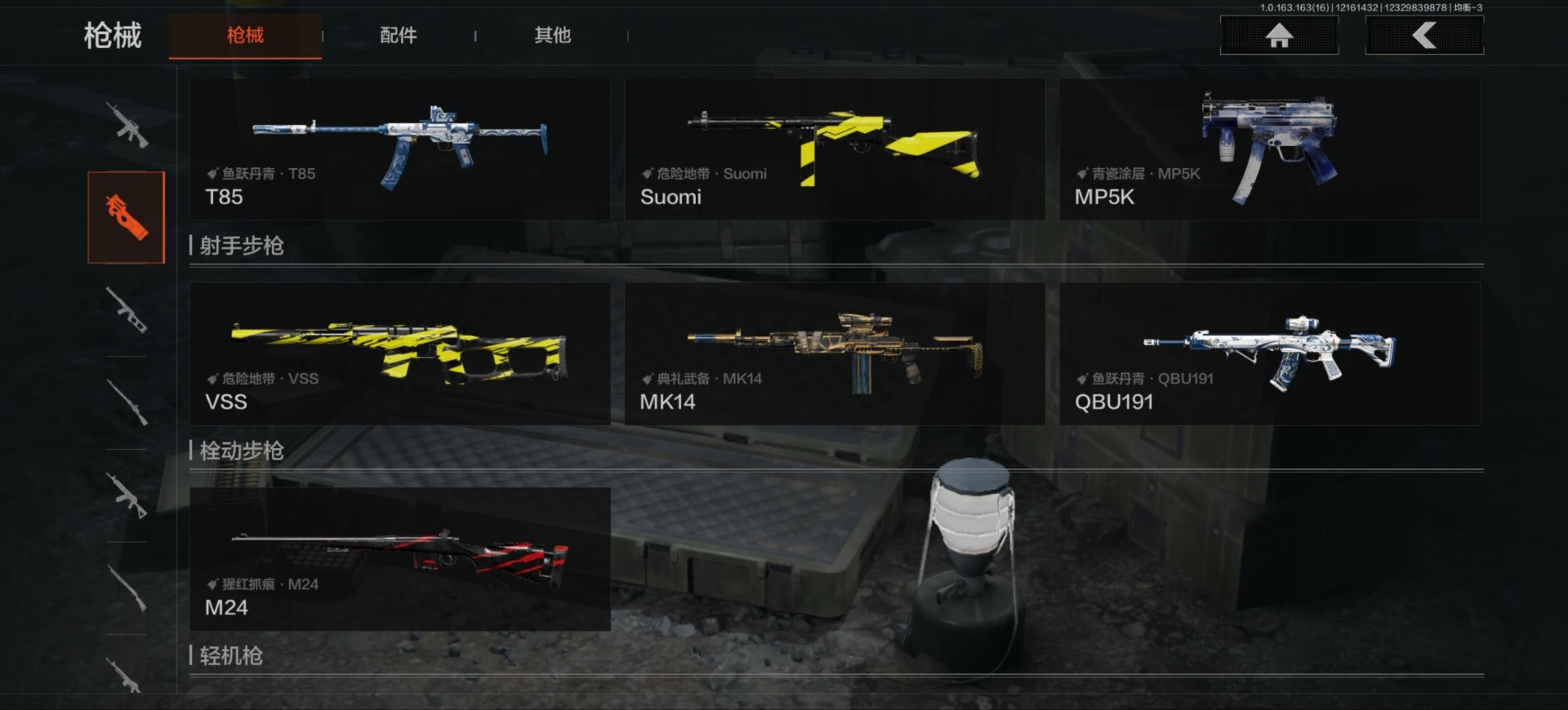 AQQM321124暗区突围账号详情图11