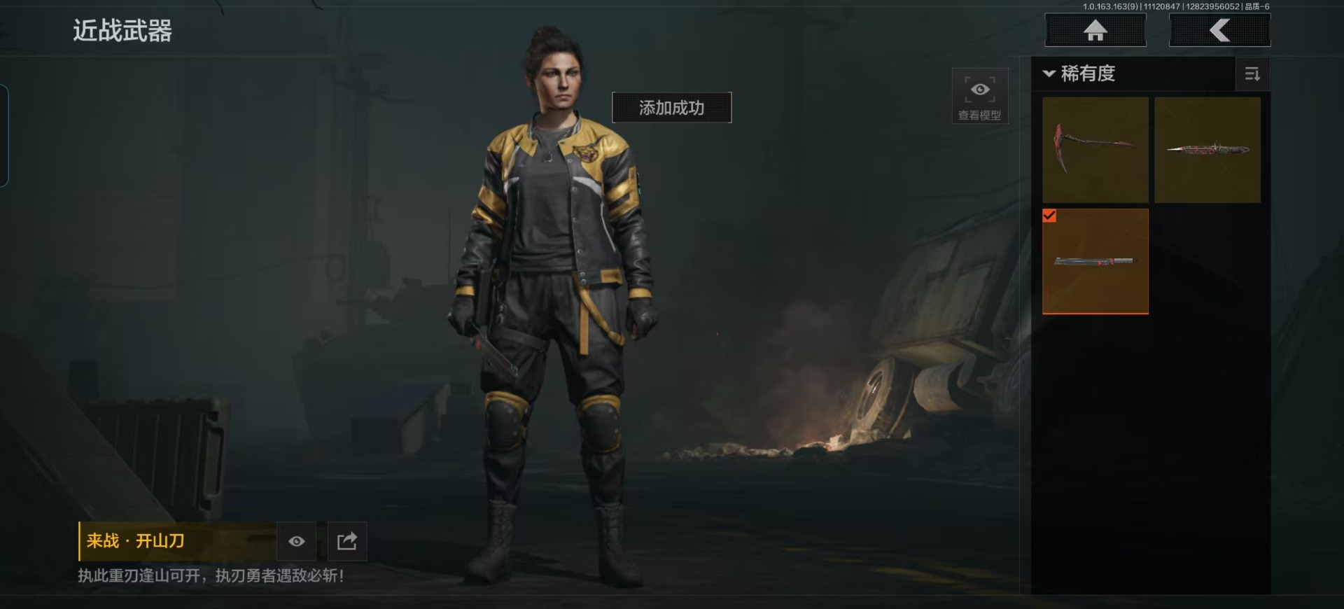 AQQM321128暗区突围账号详情图30