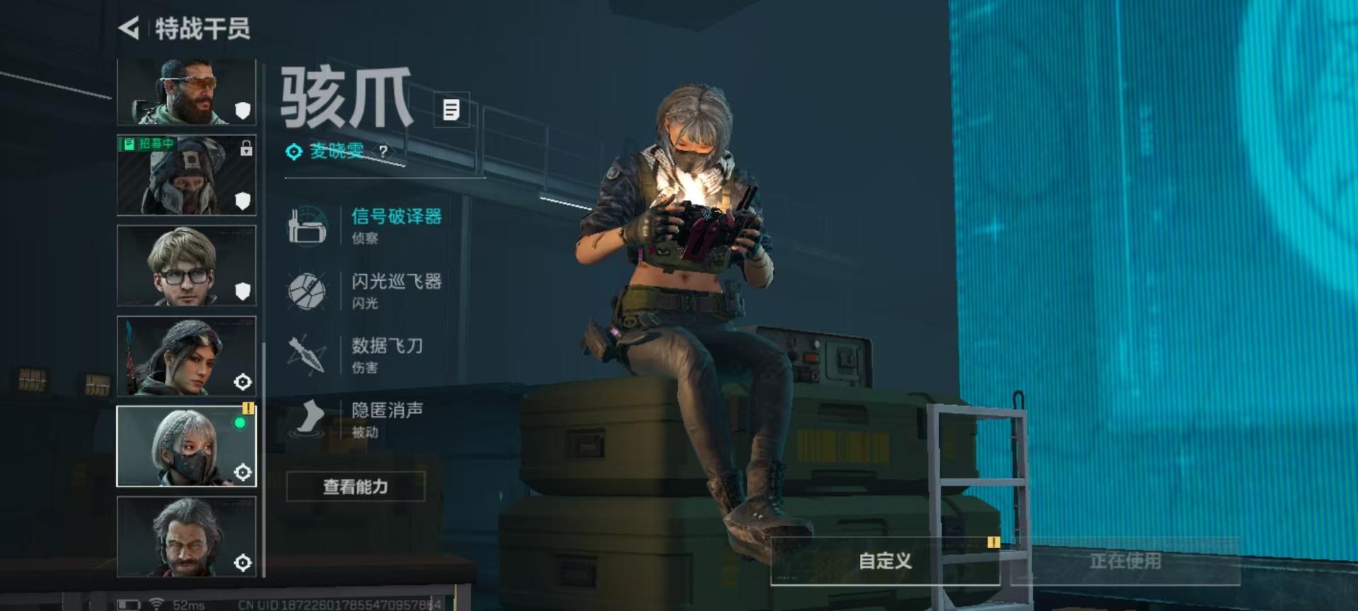 SJZQM3100430三角洲行动账号详情图4