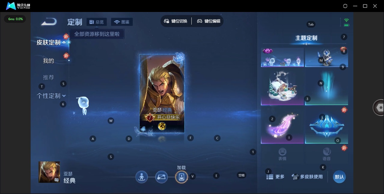 WZCMW3469491王者荣耀账号详情图9