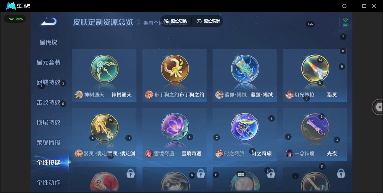 WZCMW3469491王者荣耀账号详情图11