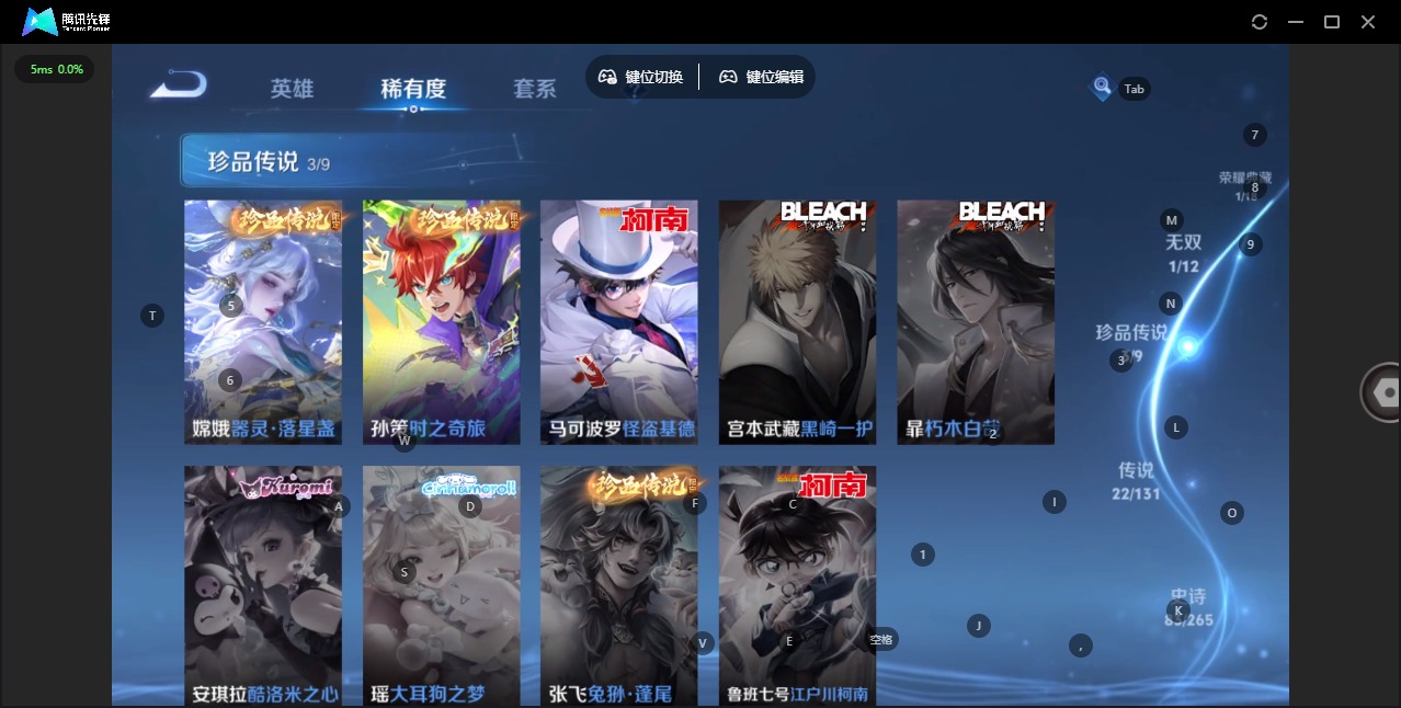 WZCMW3469491王者荣耀账号详情图20