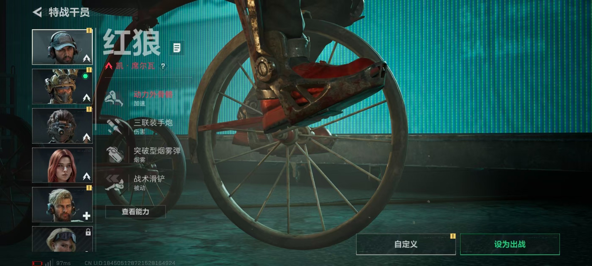 SJZQM3100432三角洲行动账号详情图16