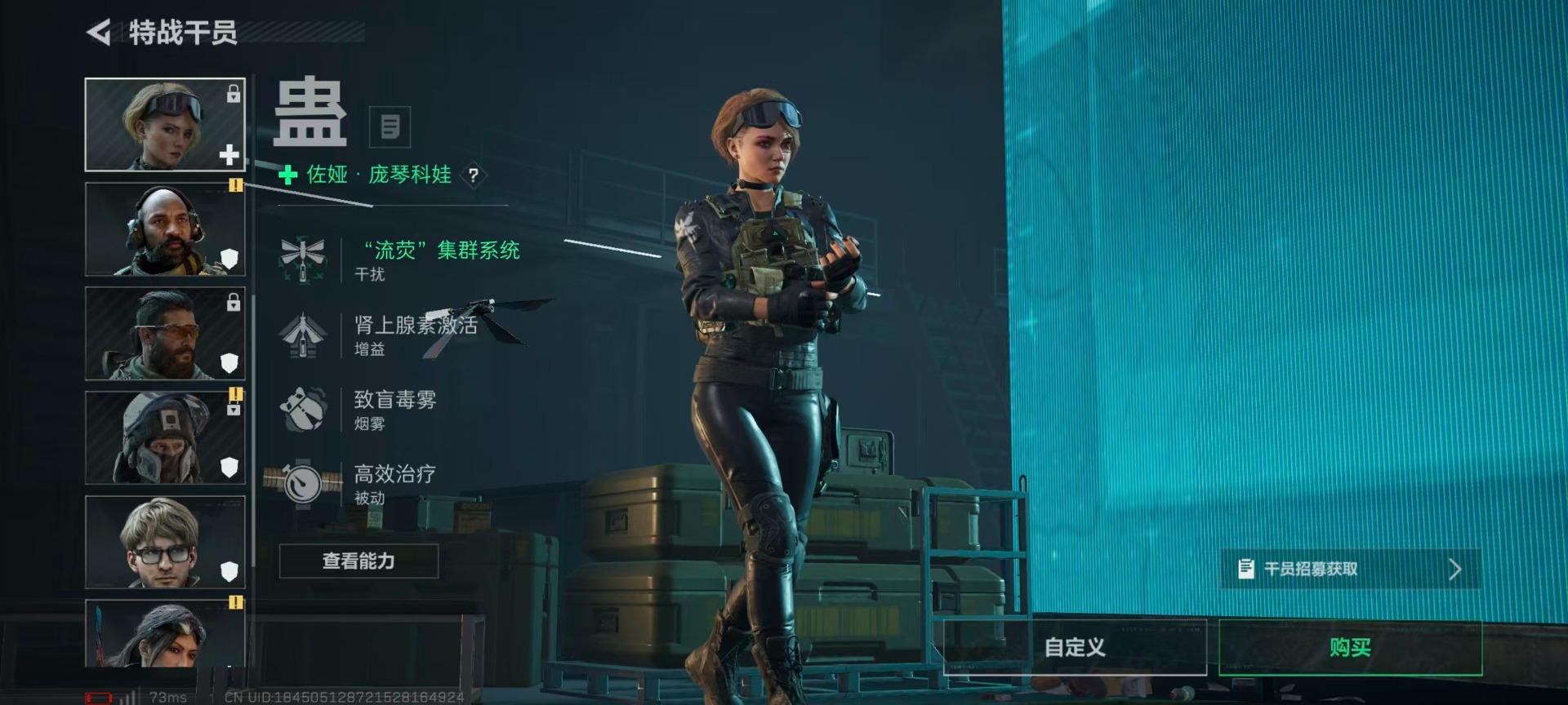 SJZQM3100432三角洲行动账号详情图17