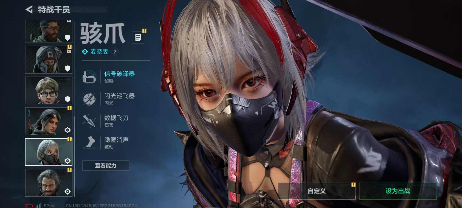 SJZQM3100432三角洲行动账号详情图19