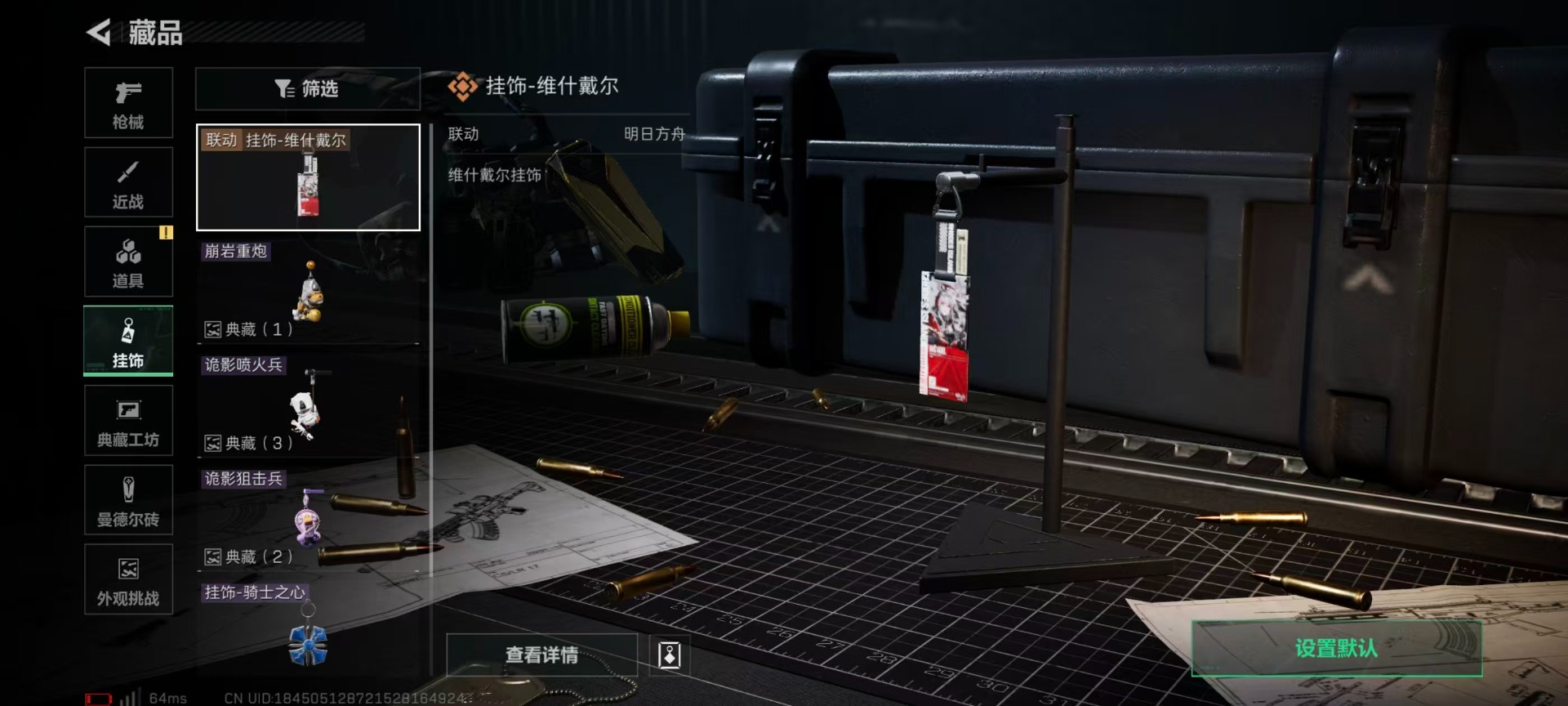 SJZQM3100432三角洲行动账号详情图28