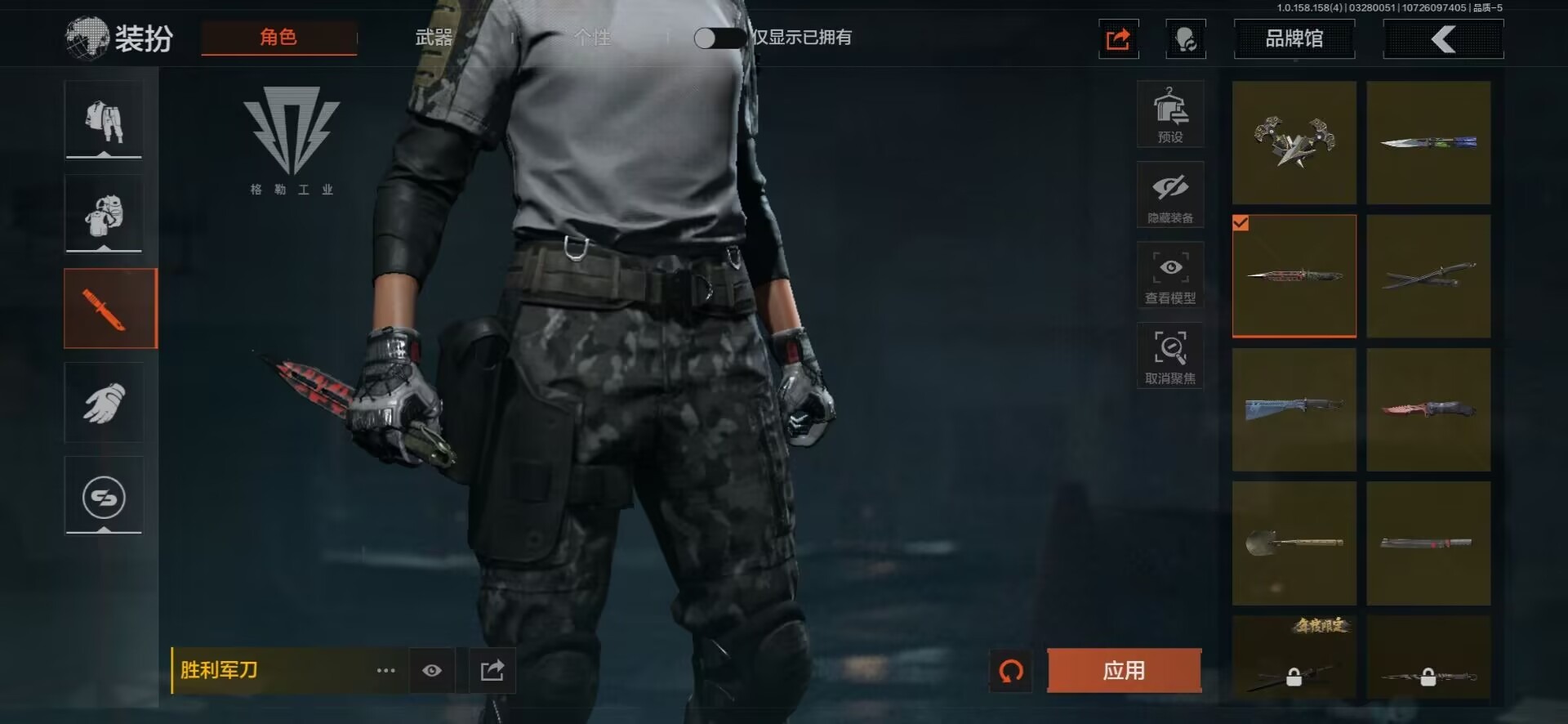 AQCMW321131暗区突围账号详情图4