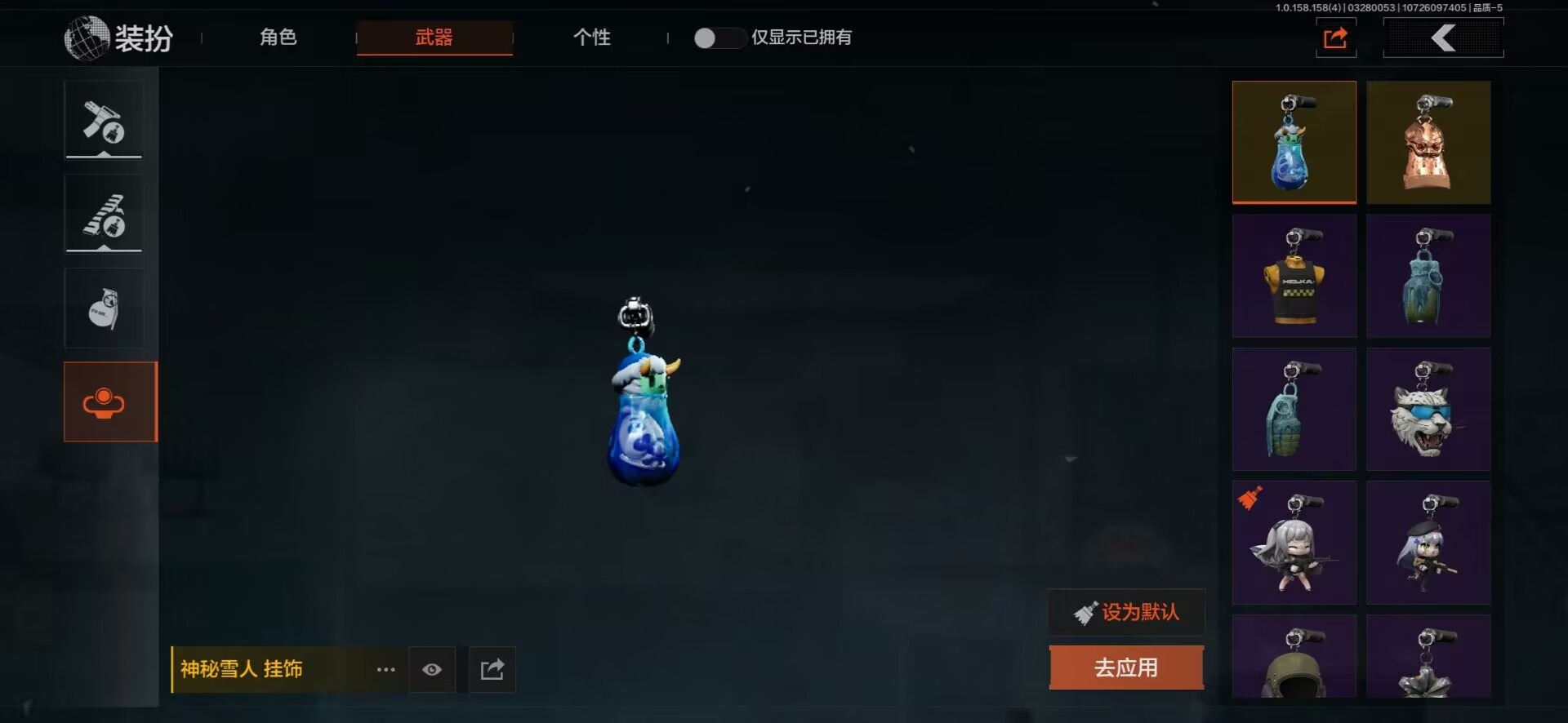 AQCMW321131暗区突围账号详情图8