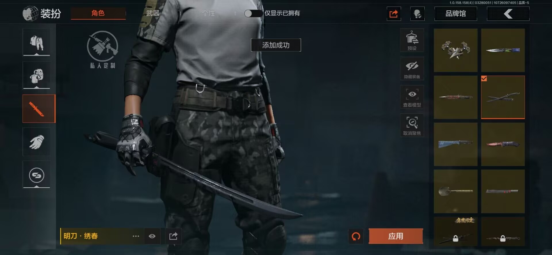 AQCMW321131暗区突围账号详情图29