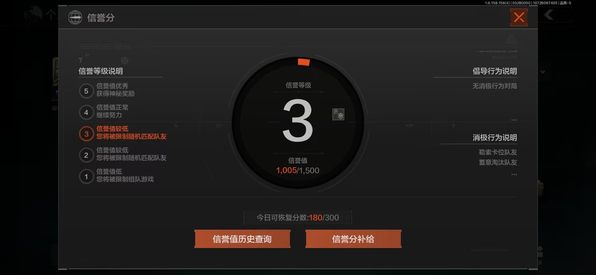 AQCMW321131暗区突围账号详情图32