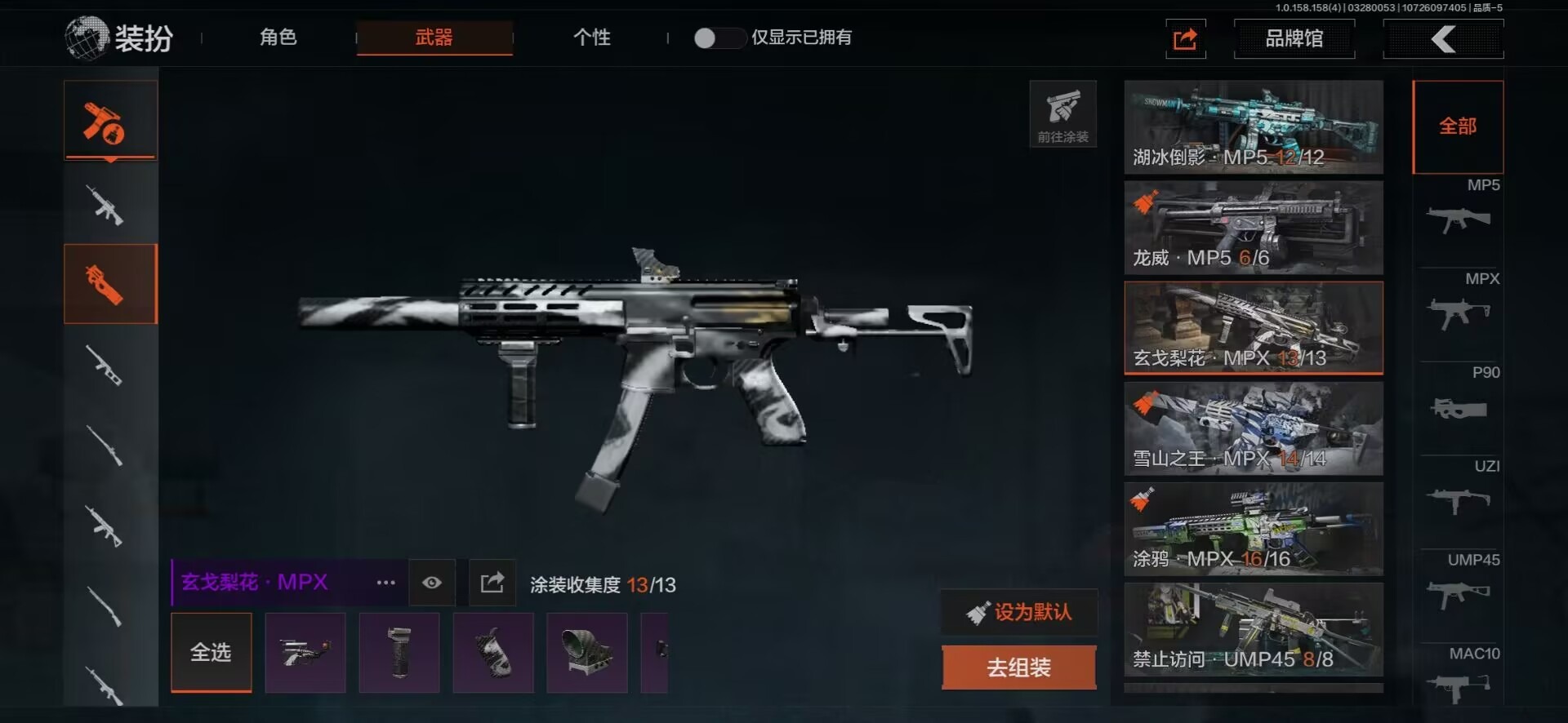 AQCMW321131暗区突围账号详情图34