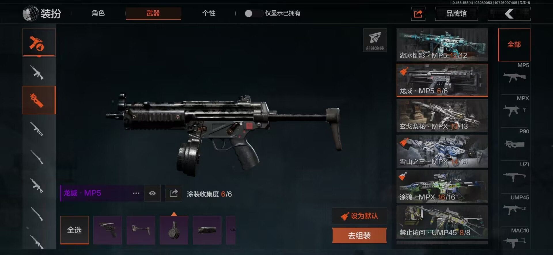 AQCMW321131暗区突围账号详情图38