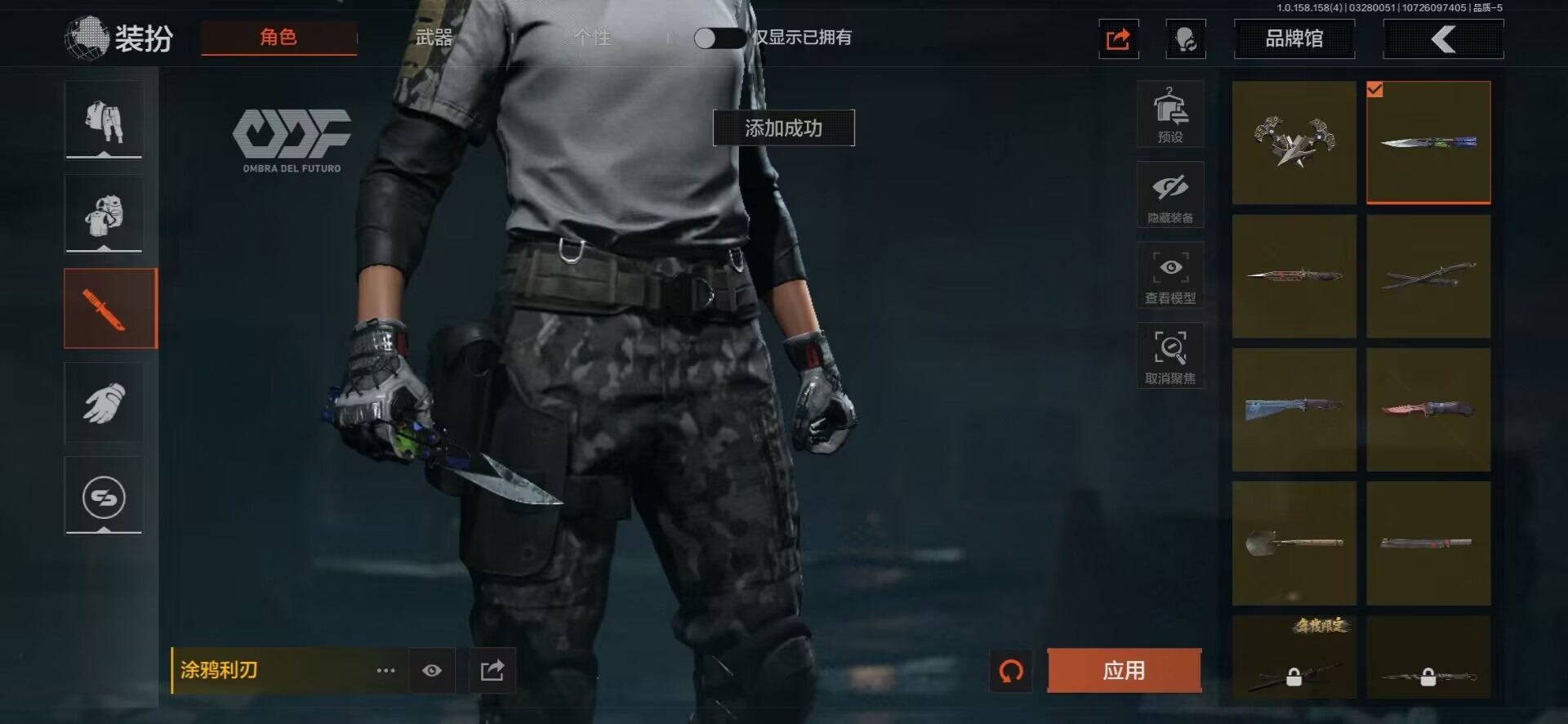 AQCMW321131暗区突围账号详情图40