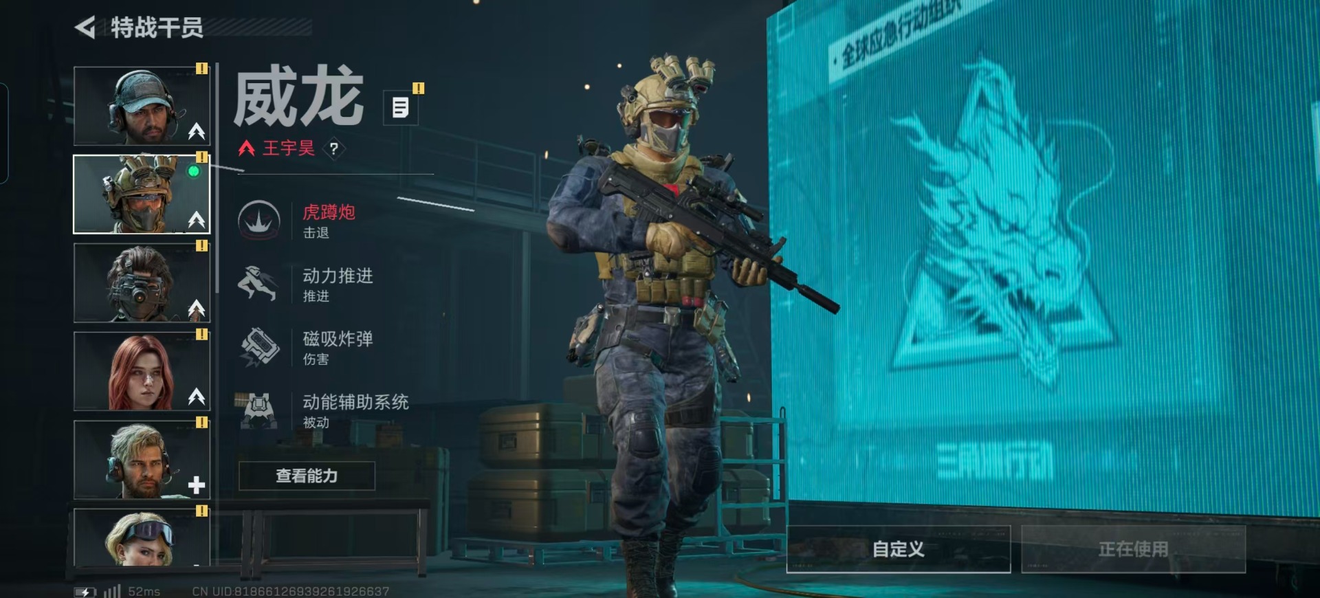 SJZQM3100436三角洲行动账号详情图10 SJZQM3100436三角洲行动账号详情图10