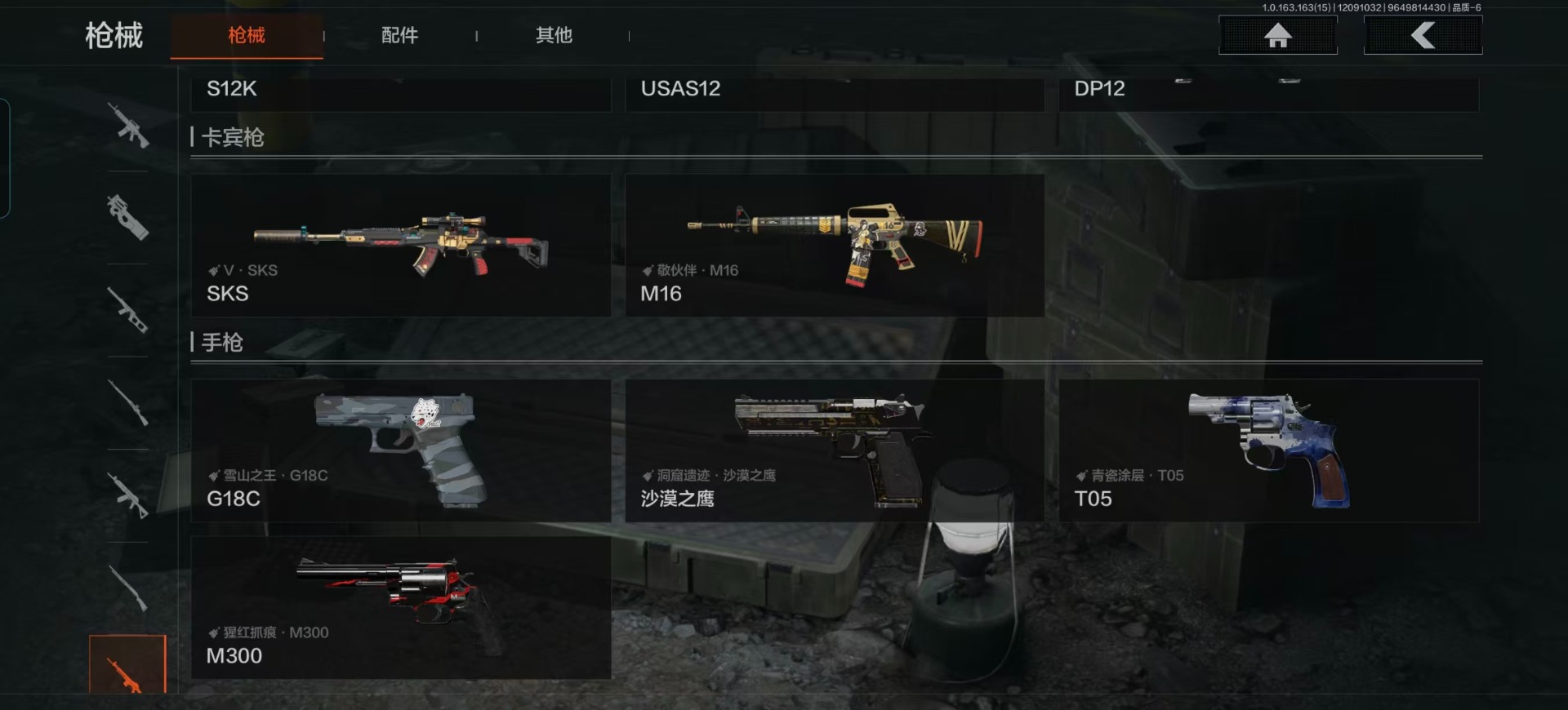 暗区突围账号安卓QQ库存价值10.4 4近战武器  可修改实名 
【柯恩币数量】:2529
【近战武器】:工兵铲,贝利亚