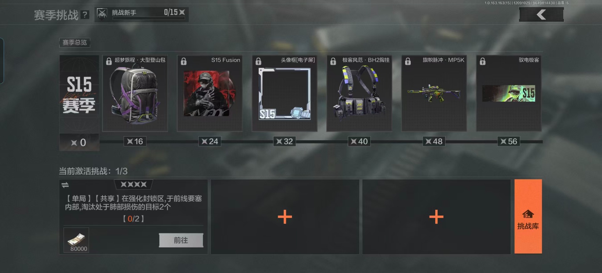 AQQM321132暗区突围账号详情图22