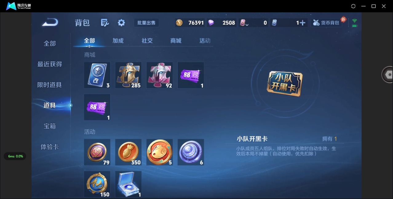 WZQM3469539王者荣耀账号详情图13