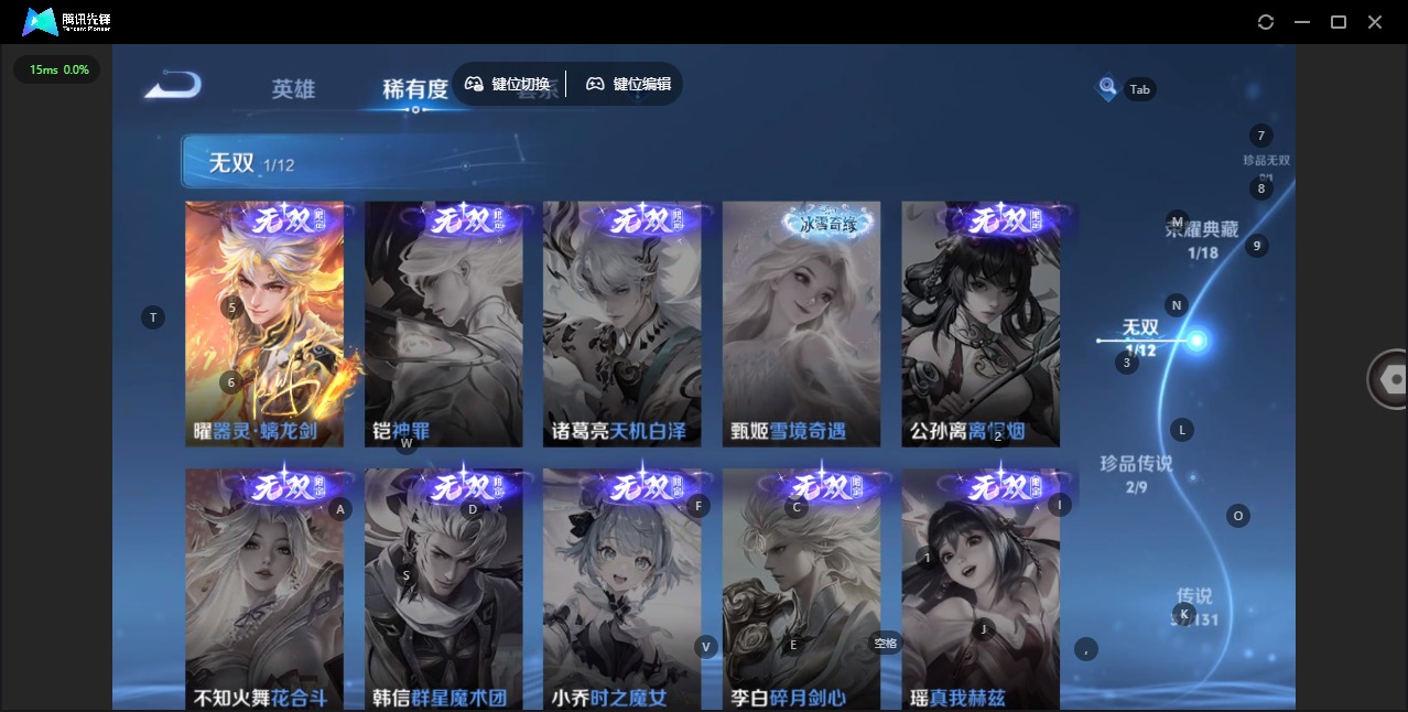 WZCMW3469569王者荣耀账号详情图7