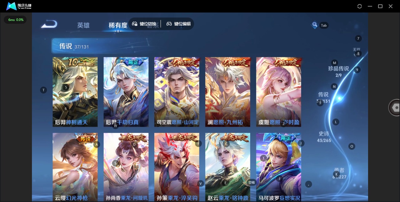 WZCMW3469569王者荣耀账号详情图9