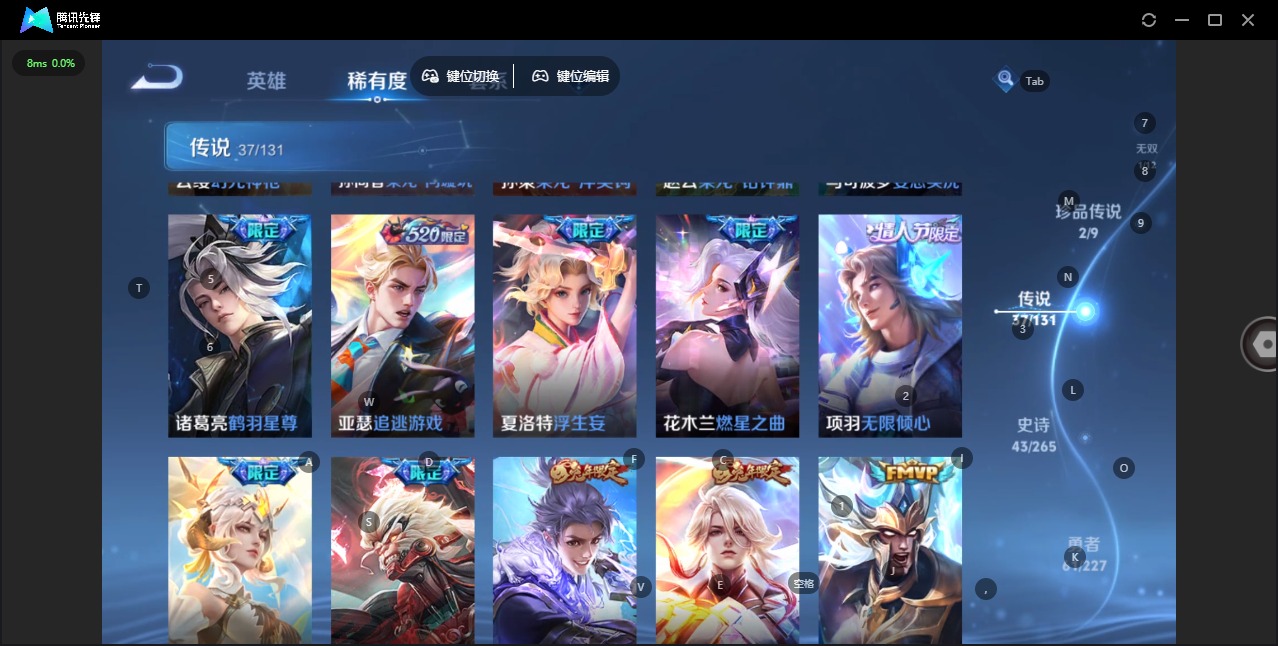 WZCMW3469569王者荣耀账号详情图10